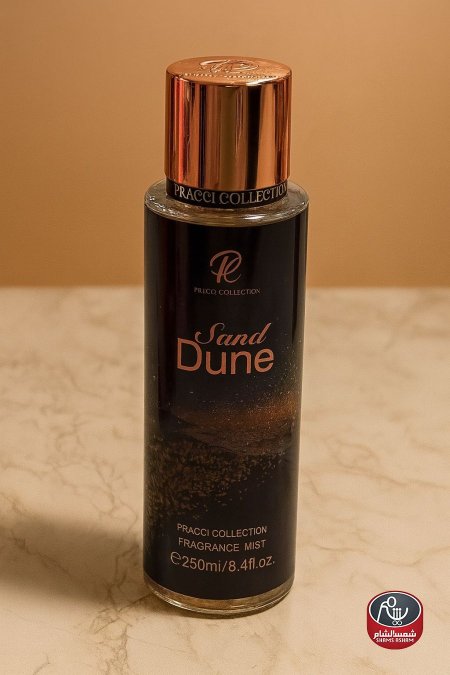 Sand Dune